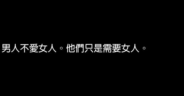 安妮寶貝傷感語錄 0 (0)