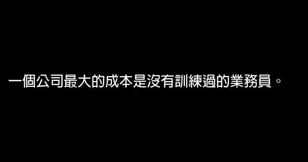 陳安之成功學語錄 0 (0)