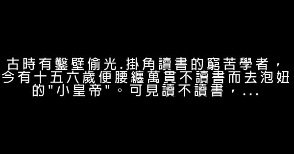 唐浩明經典語錄語句 1