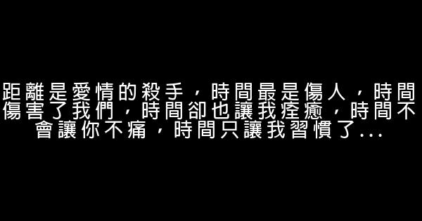 吳宗憲經典語錄語句 1