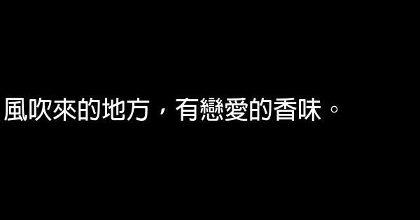 郭妮經典語錄語句 1