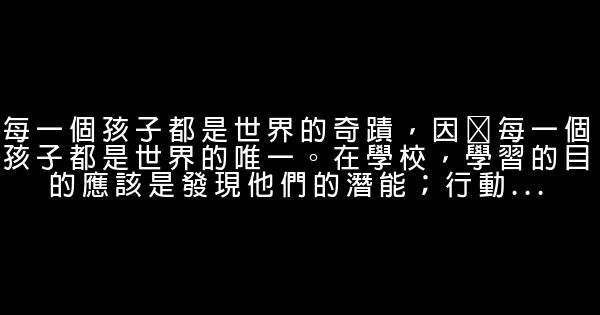 楊紅櫻經典語錄語句 1