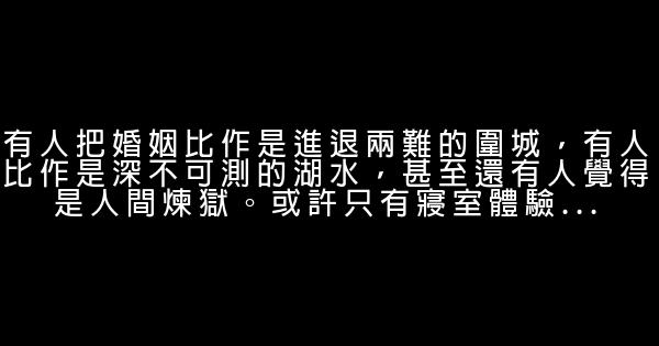 白落梅經典語錄語句 1