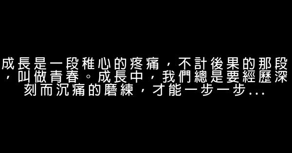 夏七夕經典語錄語句 1