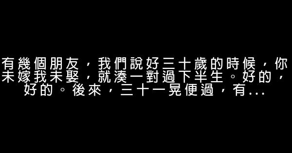 某個人欠你的，會有另一個人還給你 1