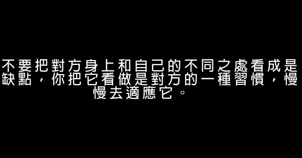 胡可經典語錄語句 1