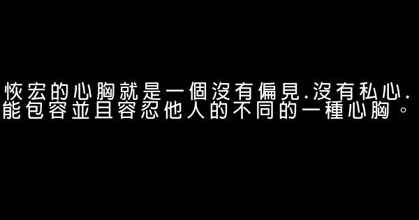 席慕容經典語錄語句 1