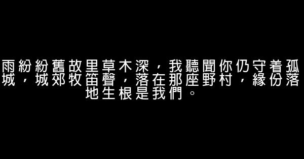 周杰倫經典語錄語句 1