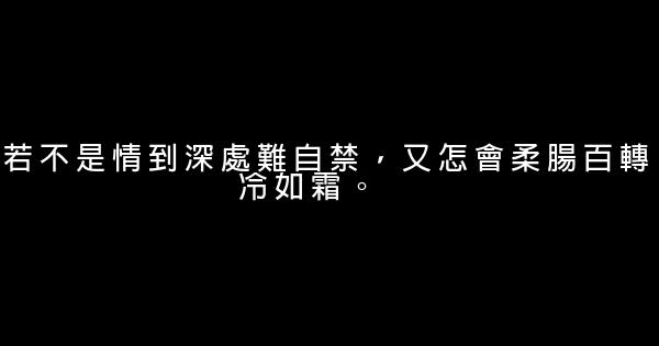 蕭鼎經典語錄語句 1