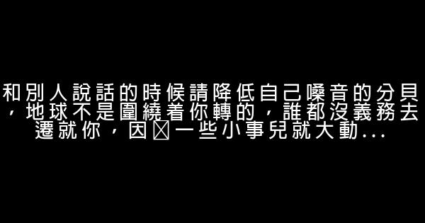 唐欣恬經典語錄語句 1