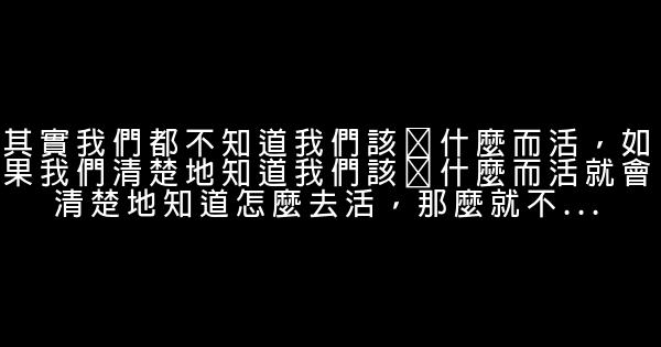 劉小備經典語錄語句 1