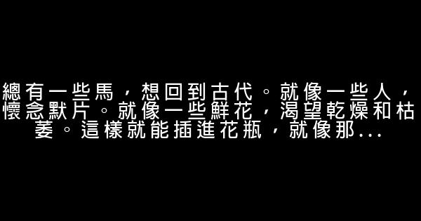 京輝經典語錄語句 1