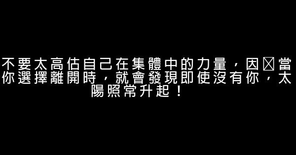 唐嫣經典語錄語句 1