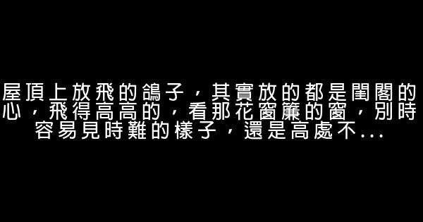 王安憶經典語錄語句 1