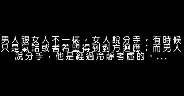 趙格羽經典語錄語句 1