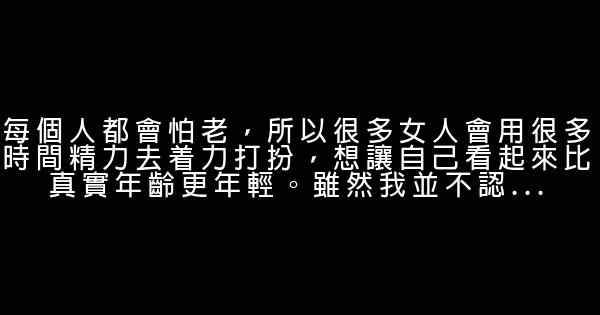 張曼玉經典語錄語句 1