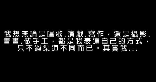 田原經典語錄語句 1