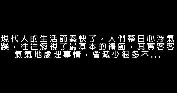 鄭伊健經典語錄語句 1