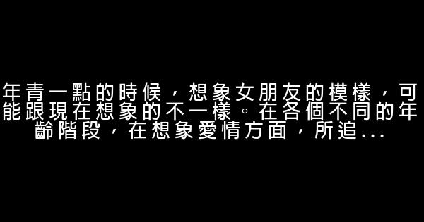 古巨基經典語錄語句 1