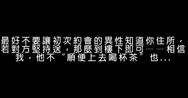 張怡筠經典語錄語句 1