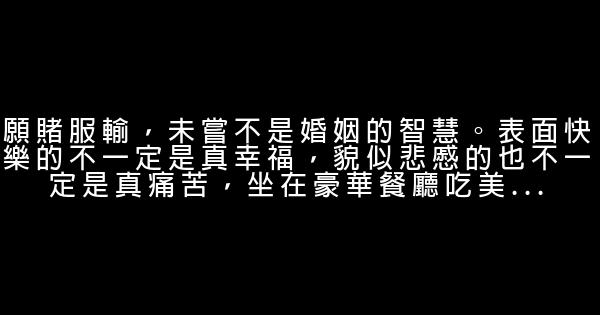 李筱懿經典語錄語句 1