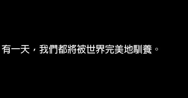 阿信經典語錄語句 1