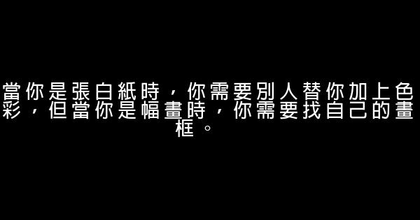 佘詩曼經典語錄語句 1