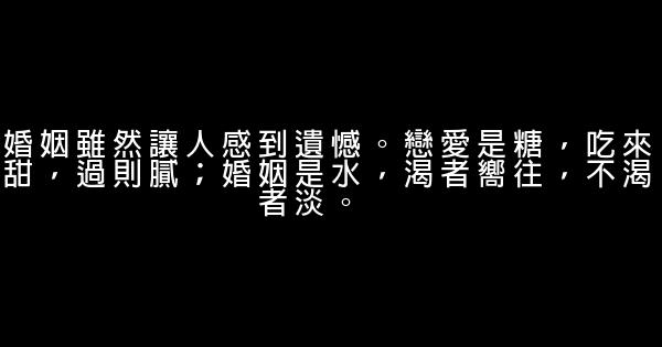 梅婷經典語錄語句 1