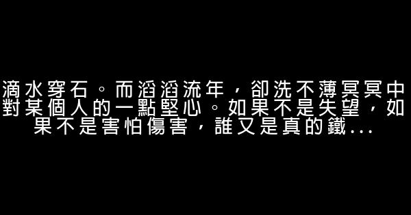 安意如經典語錄語句 1