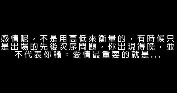 王喜經典語錄語句 1