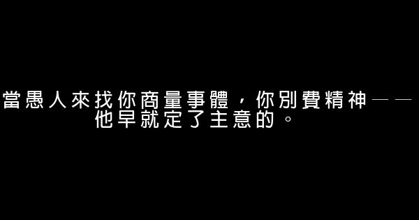 木心經典語錄語句 1