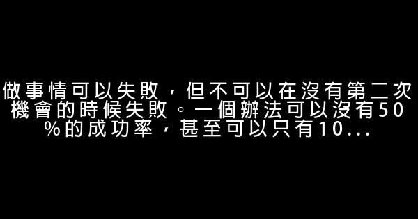 南派三叔經典語錄語句 1