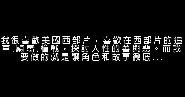 甯浩經典語錄語句 1