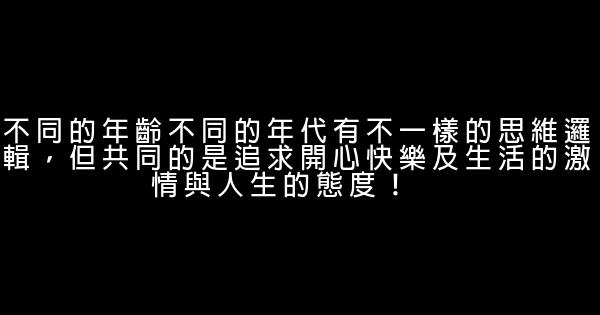 翁虹經典語錄語句 1