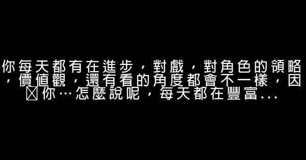 林峯經典語錄語句 1