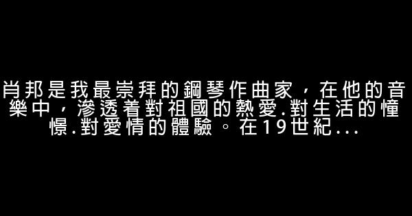 李雲迪經典語錄語句 1