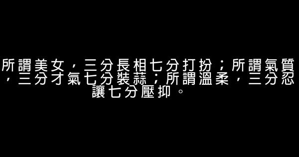 馮鞏經典語錄語句 1