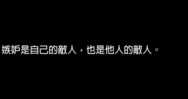 餘秋雨經典語句 1