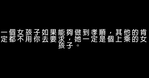 彭于晏經典語錄語句 1