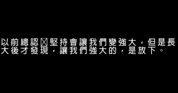 走，只爲給自己找個方向 1