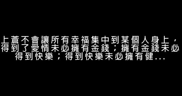 青春賦予你鋒芒，請別讓它失望 1