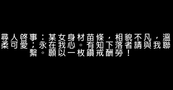 情人節搞笑短信 情人節幽默短信 1