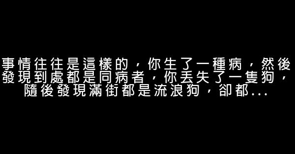 只望她一眼，萬般柔情，便涌上心頭 1