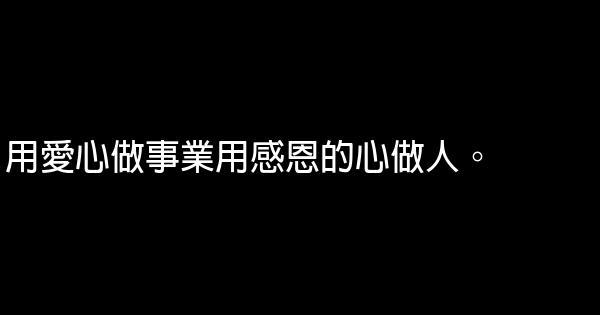 徐鶴寧經典語錄 1