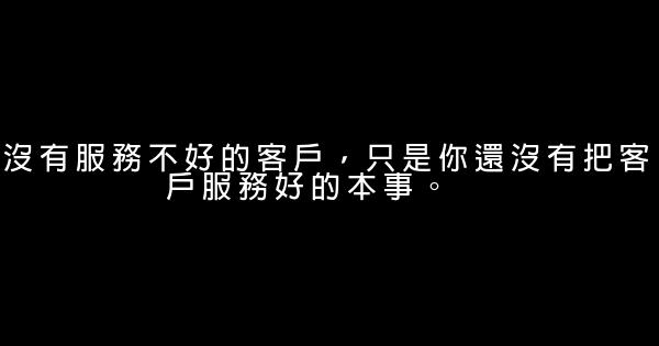 馮曉強經典語錄 1