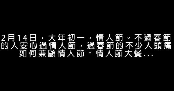 閭丘露薇經典語錄 1