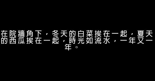 《十宗罪》經典語錄 1