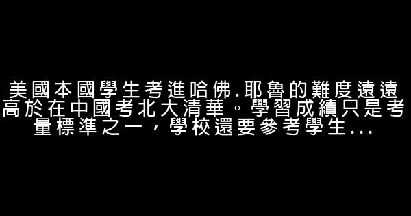 芮成鋼《虛實之間》經典語錄 1