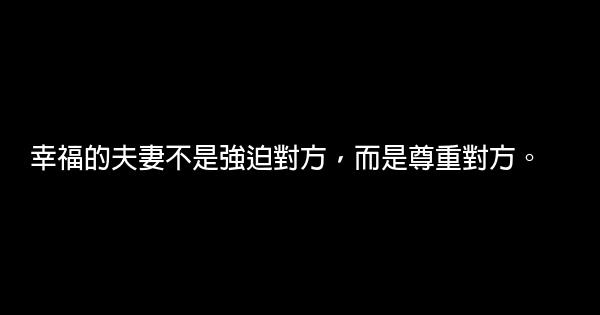 楊瀾《幸福要回答》經典語錄 1