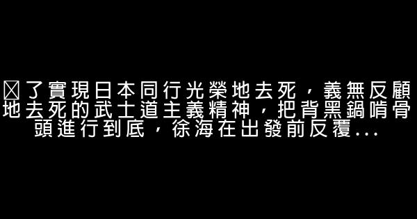 當年明月經典語錄 1